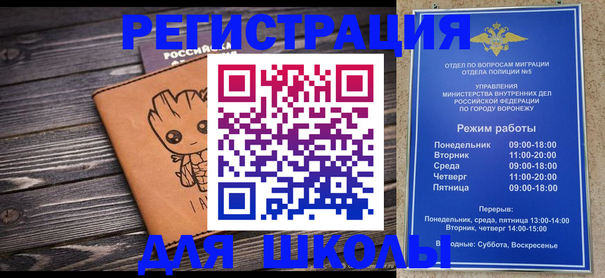 временная регистрация адрес в Невьянске